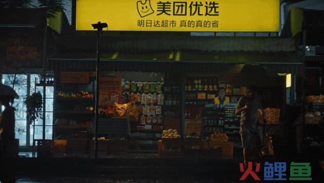 杀我别用亲情刀！美团优选中元节故事好好哭