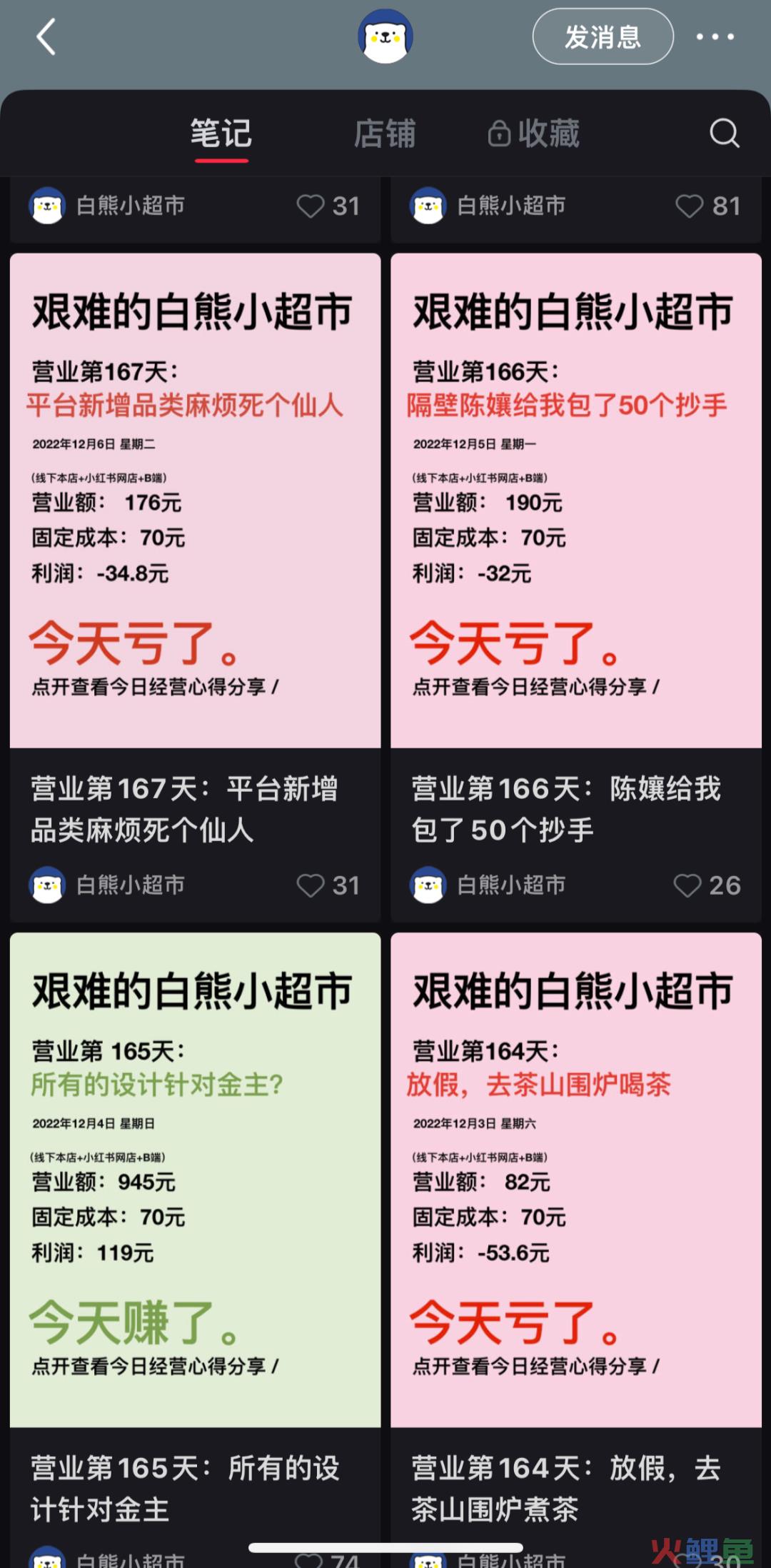 争当“云股东”，这届年轻人爱上帮别人赚钱