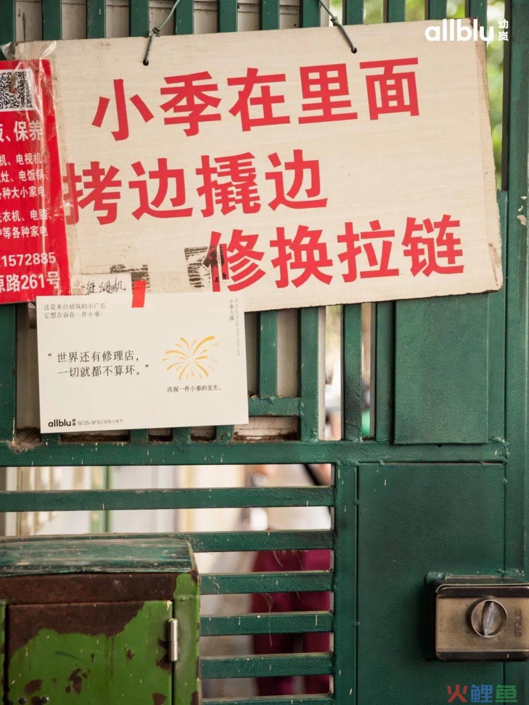 这套低成本文案，高度可爱