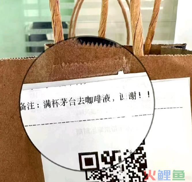3个月营收62亿、联名茅台火出圈，钮祜禄·瑞幸是如何炼成的？