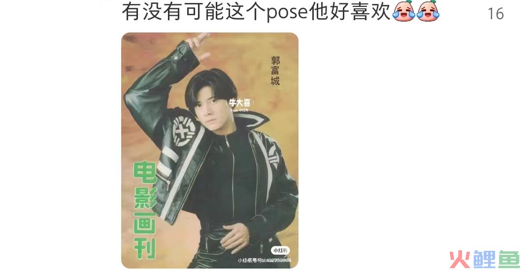 模仿椰树？美心月饼海报被嘲出圈