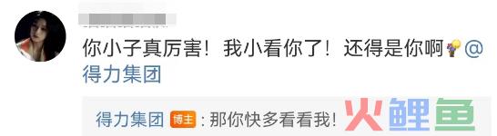 胡歌“退圈”失败后,这品牌炸锅!