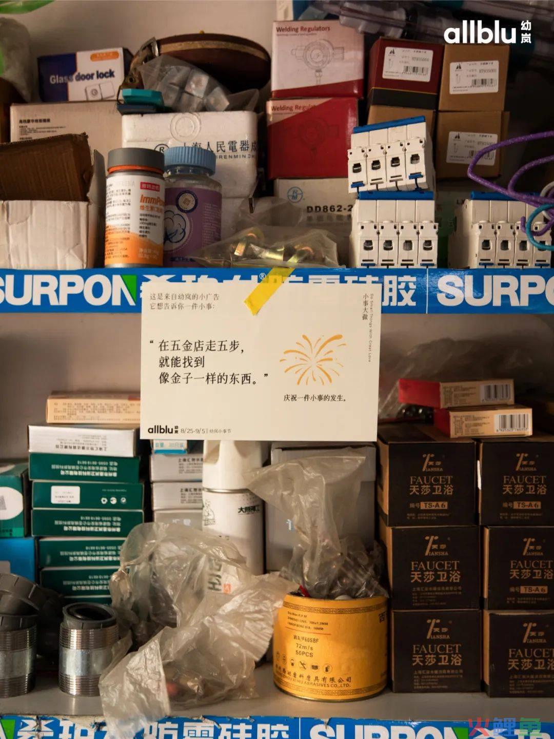 这套低成本文案，高度可爱