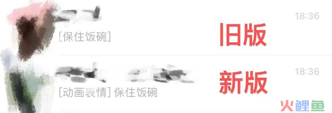 微信大改版！“momo大军”登陆公众号评论区，视频号挂链规则收紧
