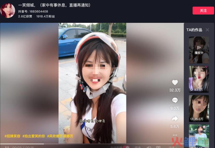 秀才被封，但还有千万个“秀才”