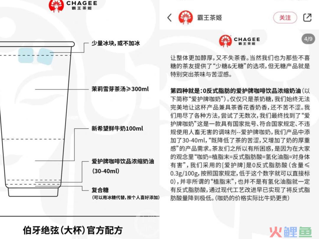 霸王茶姬依旧存在管理失控和品牌崩塌的风险