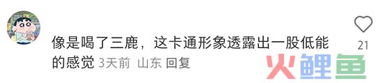 蜜雪冰城“私生子”曝光！网友：雪王塌房了