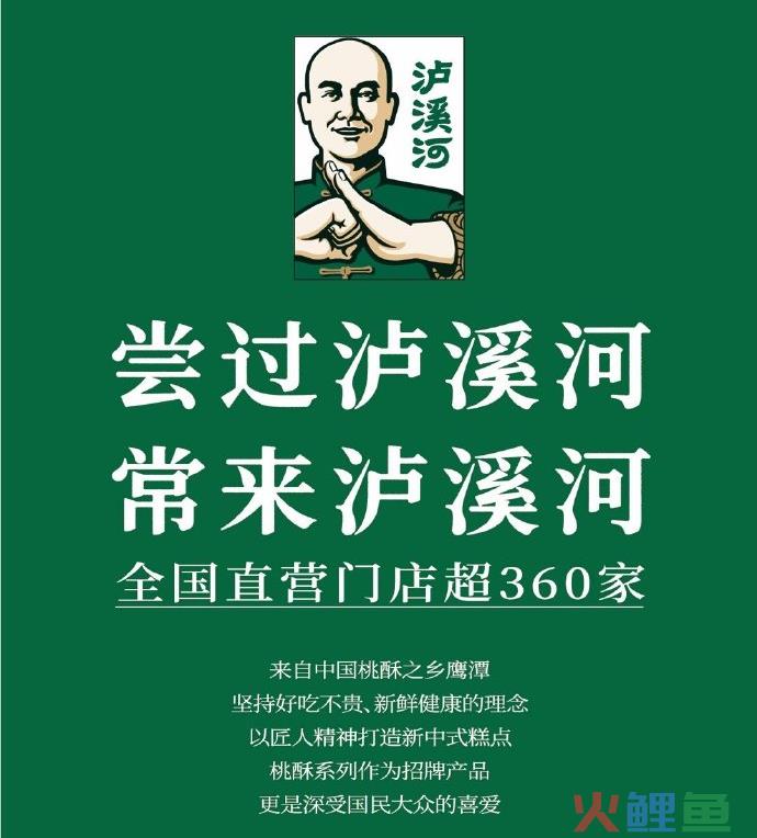 网红糕点600万的新Logo，网友：丑的下不去嘴