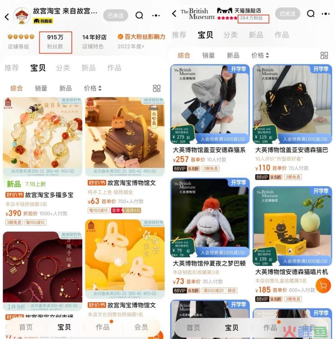 在大英博物馆玩出逃,何不来中国搞营销?