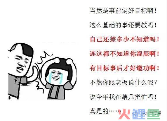 业务部门又来刁难了，数据分析师怎么办？