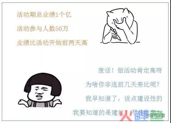业务部门又来刁难了，数据分析师怎么办？