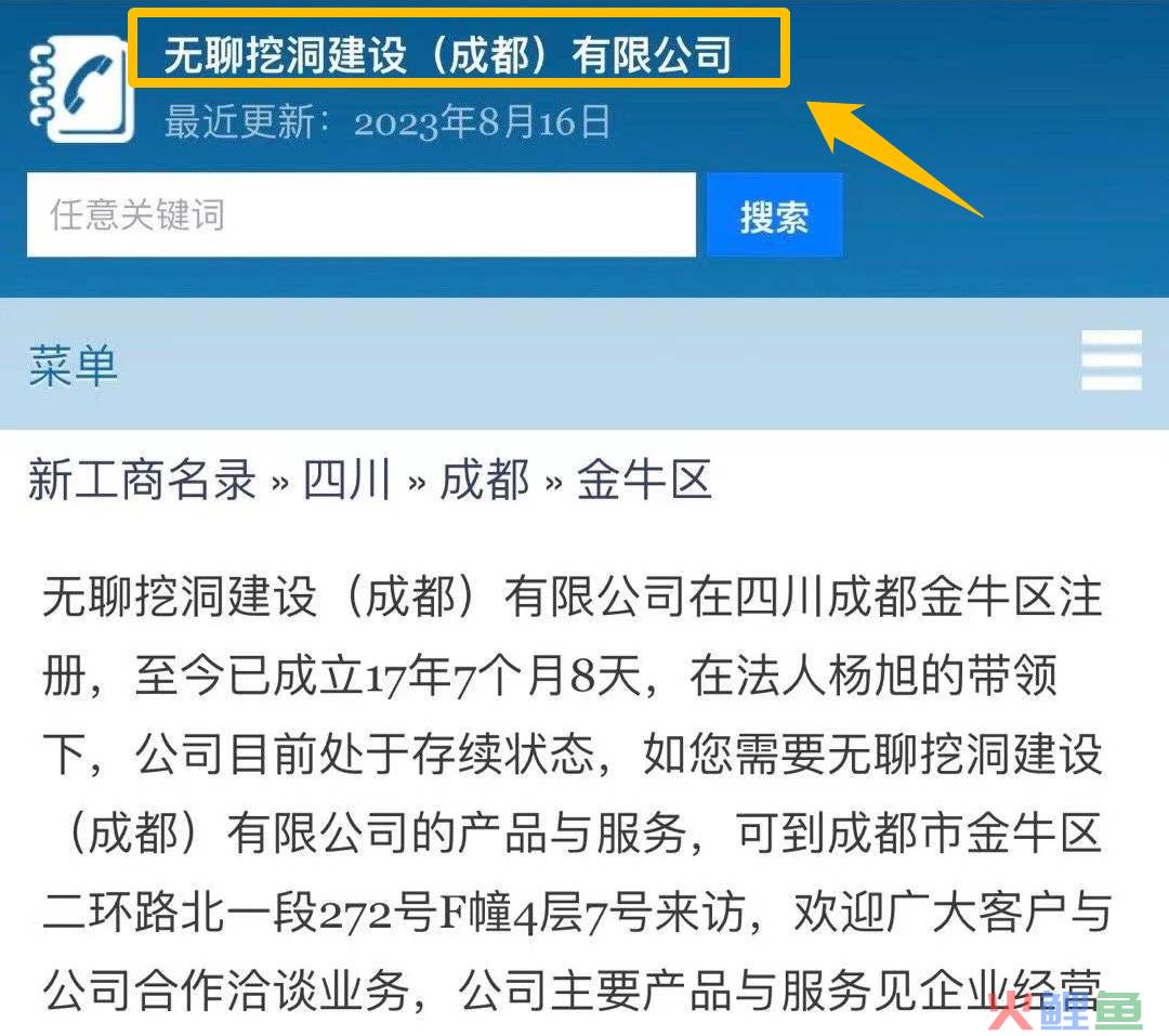 “笨手笨脚搬家公司”爆火，创意被网友笑上热搜