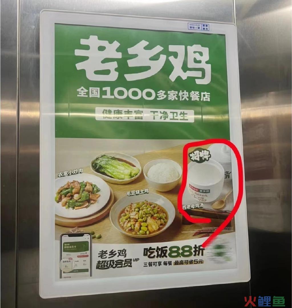 郭天王最新广告遭群嘲，网友：月饼变“腋饼”