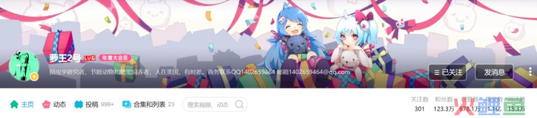 异宠,一场年轻人的单向奔赴