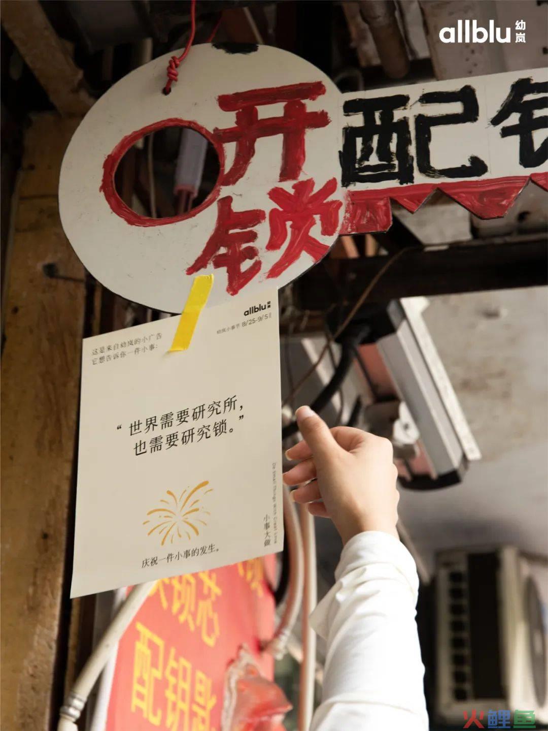 这套低成本文案，高度可爱