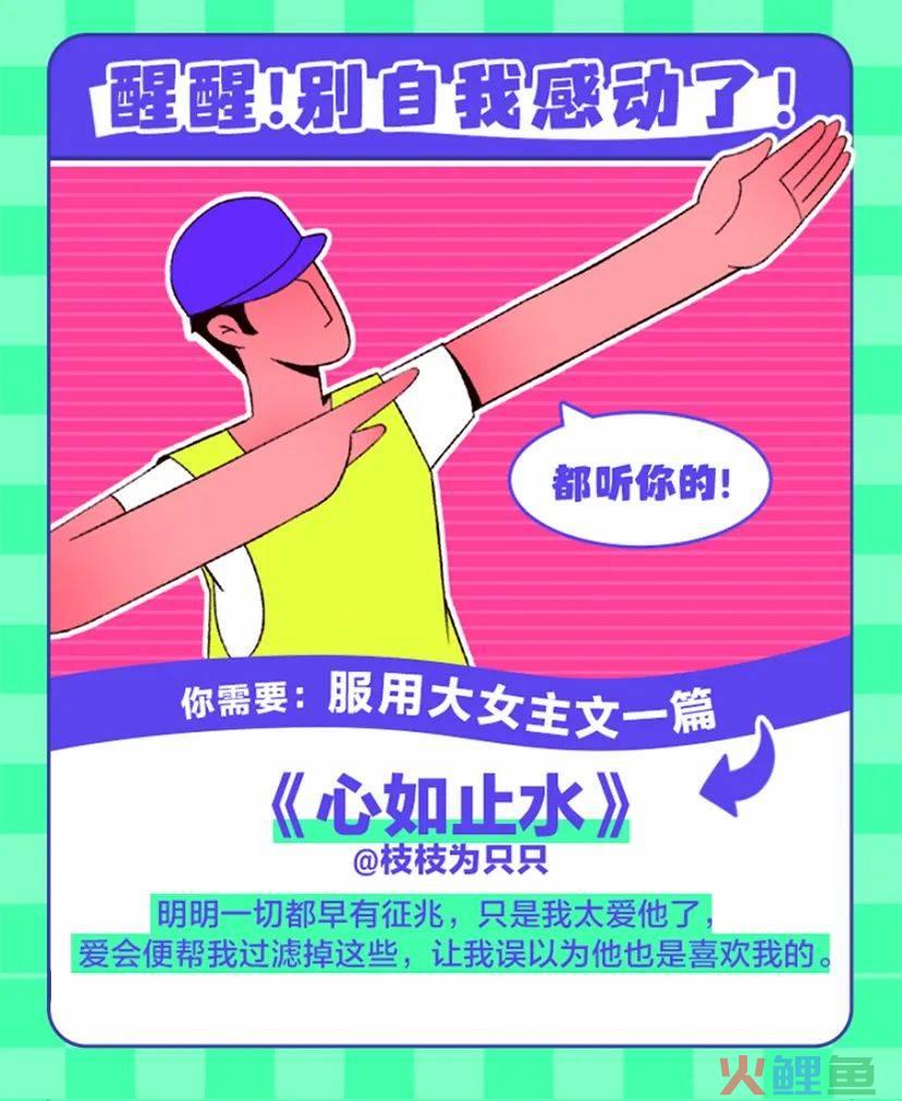 讲故事的人，更懂如何在七夕讲好爱情故事