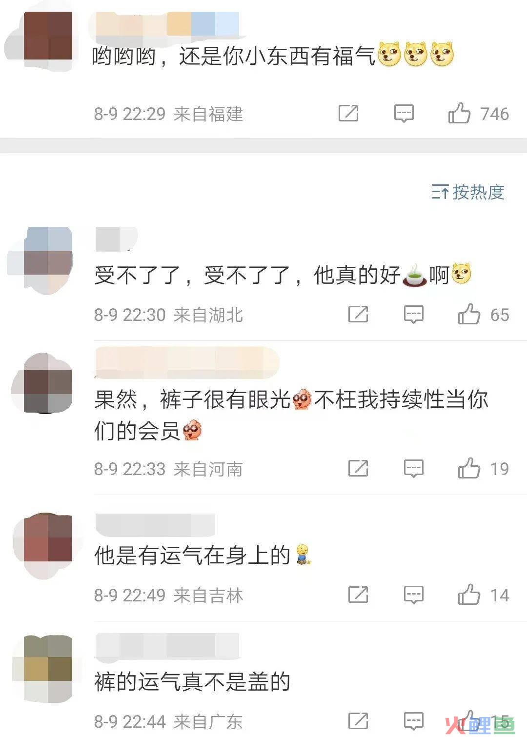 玩梗“泼天的富贵”，优酷这次赢麻了！