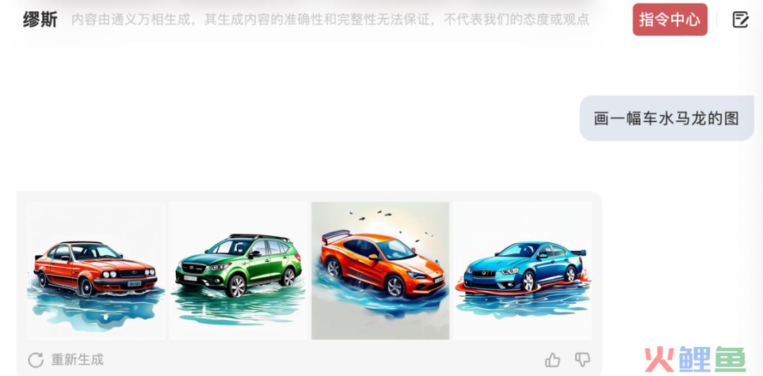 被“神话”的钉钉①：棉花和铁谁重分不清，个人版AI这么拉？