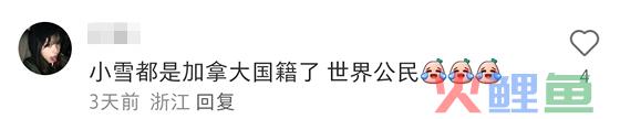 蜜雪冰城“私生子”曝光！网友：雪王塌房了