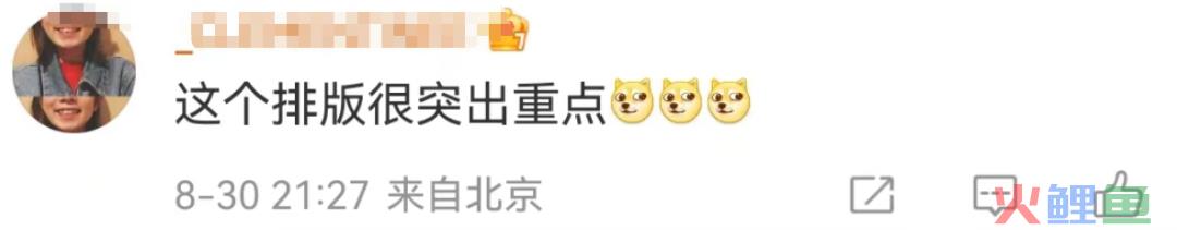椰树招聘又火了！网友：缅北看到都自愧不如​