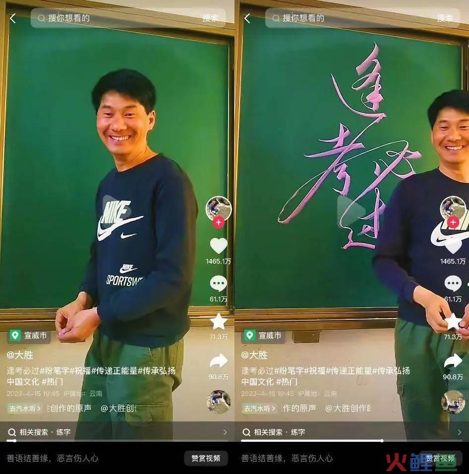网红地域图鉴：云南“滇疯赛”，天津下大爷，一半顶流在安徽？