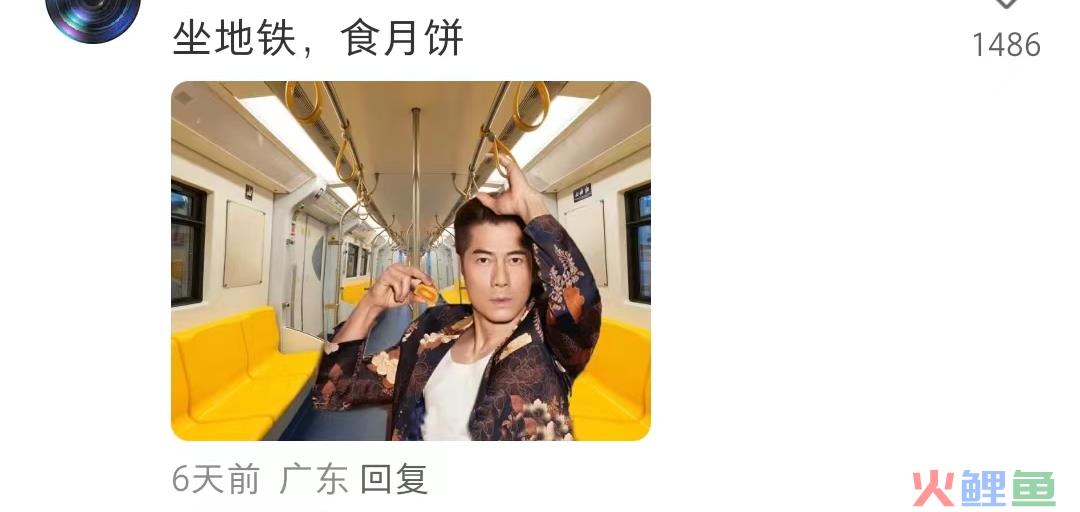 模仿椰树？美心月饼海报被嘲出圈