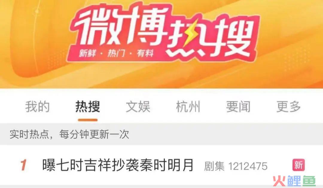 玩梗“泼天的富贵”，优酷这次赢麻了！
