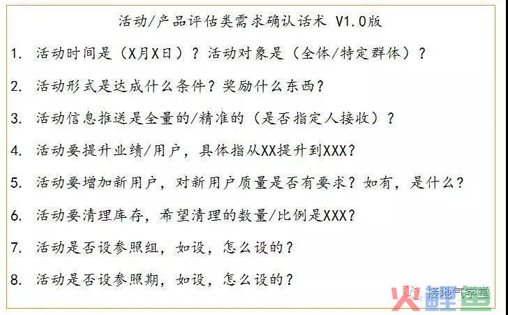 业务部门又来刁难了，数据分析师怎么办？