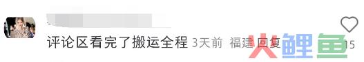 杭州“绑架式”疯抢草莓熊，山姆傻眼了！