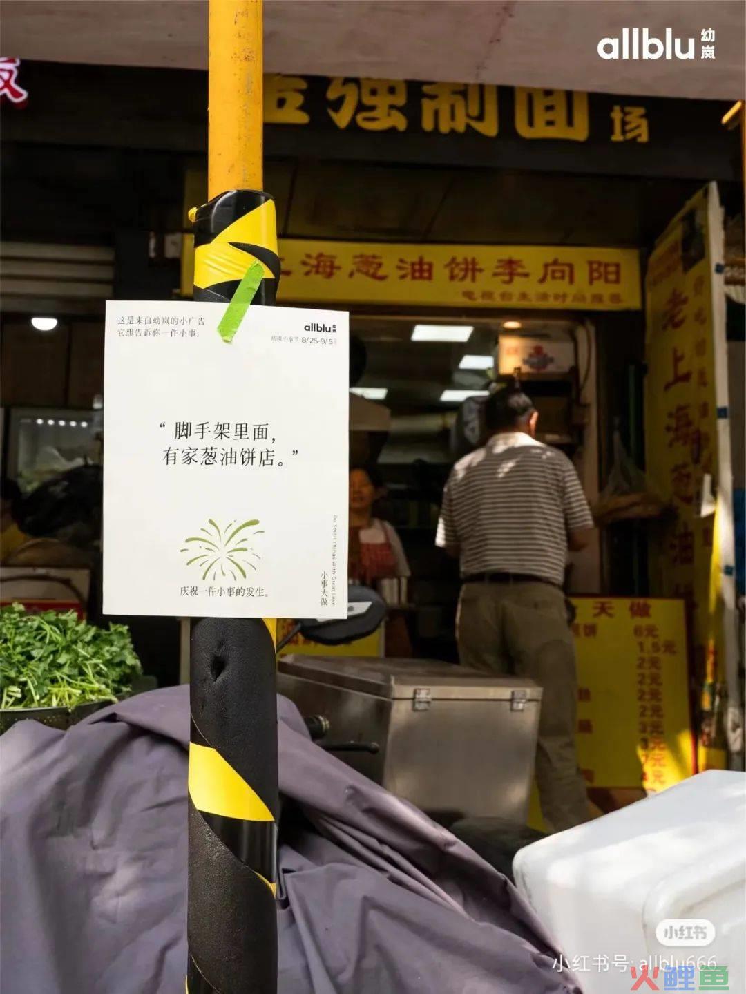 这套低成本文案，高度可爱