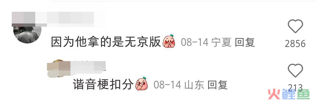 郭天王最新广告遭群嘲，网友：月饼变“腋饼”