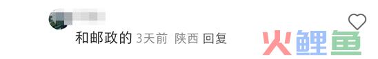 蜜雪冰城“私生子”曝光！网友：雪王塌房了