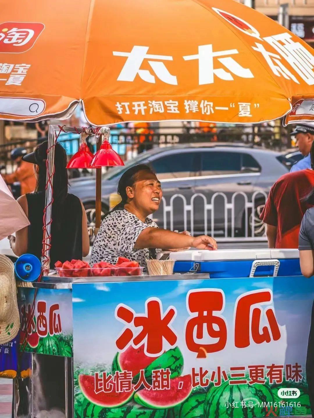 淘宝一个大创意，卷起一阵“橙色风暴”