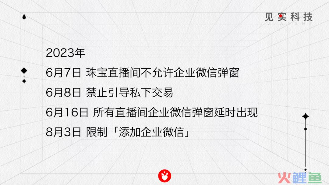 卖爆视频号？看这3个要素