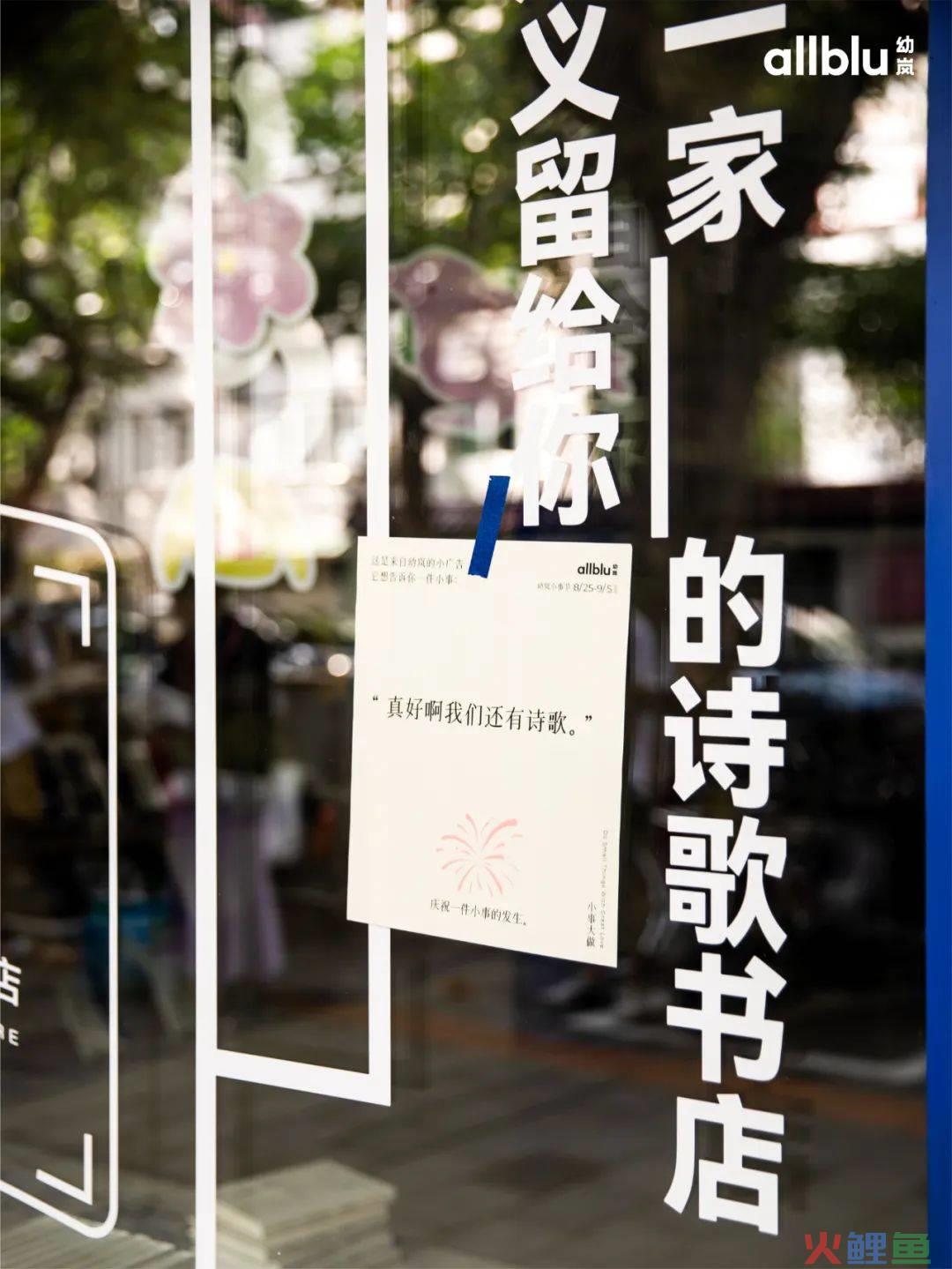 这套低成本文案，高度可爱