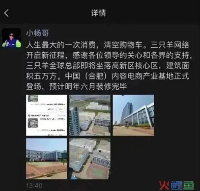 玩命赚钱缴税2亿！小杨哥的“疯狂”好炸裂