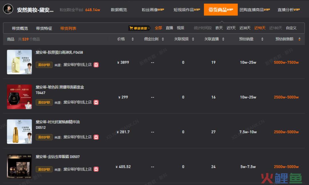 寻找下一个秀才