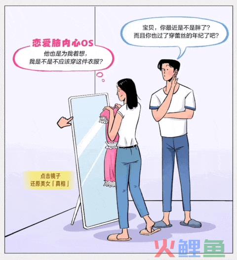 讲故事的人，更懂如何在七夕讲好爱情故事