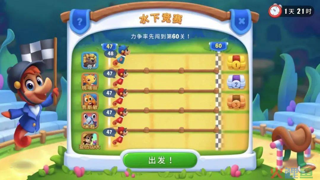 上线时间超9年，累计下载超4.7亿，《Fishdom》如何保持长线运营？