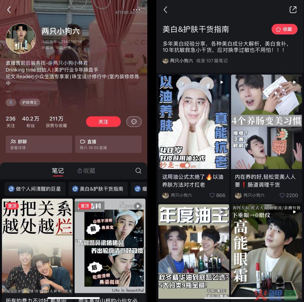 “遭遇关店、流量下降后，我在小红书找到出路，月赚百万”