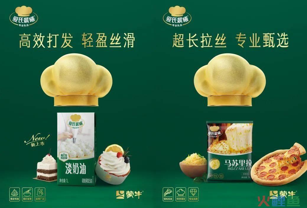 产品及场景拓新，奶酪消费还有长期发展空间
