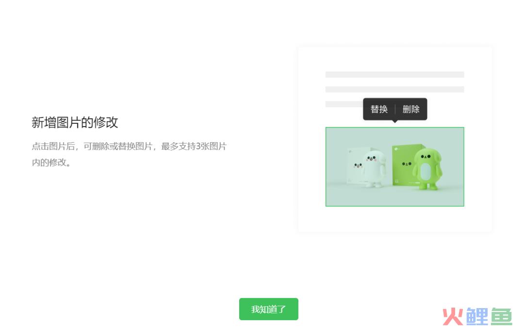 微信大改版！“momo大军”登陆公众号评论区，视频号挂链规则收紧