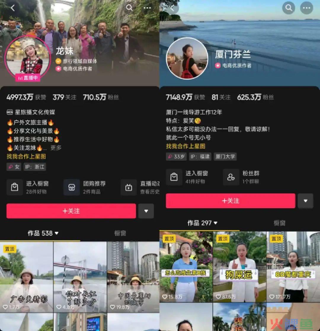 寻找下一个秀才