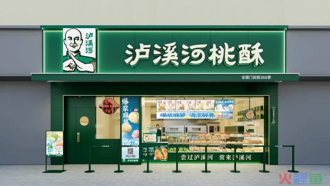 网红糕点600万的新Logo，网友：丑的下不去嘴