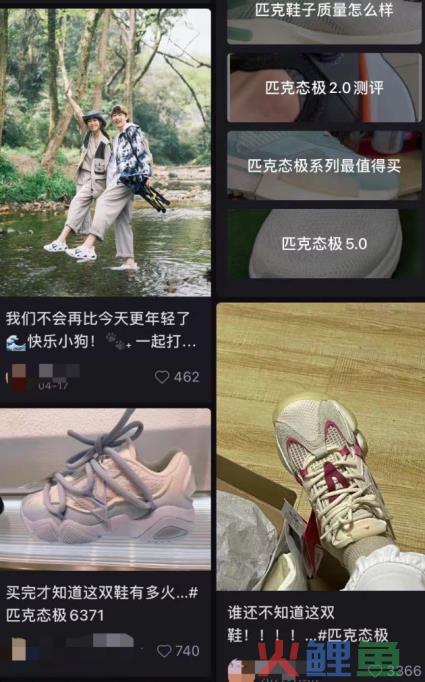 “冷宫”里的匹克,缺一个“钮祜禄•匹克”的新剧本