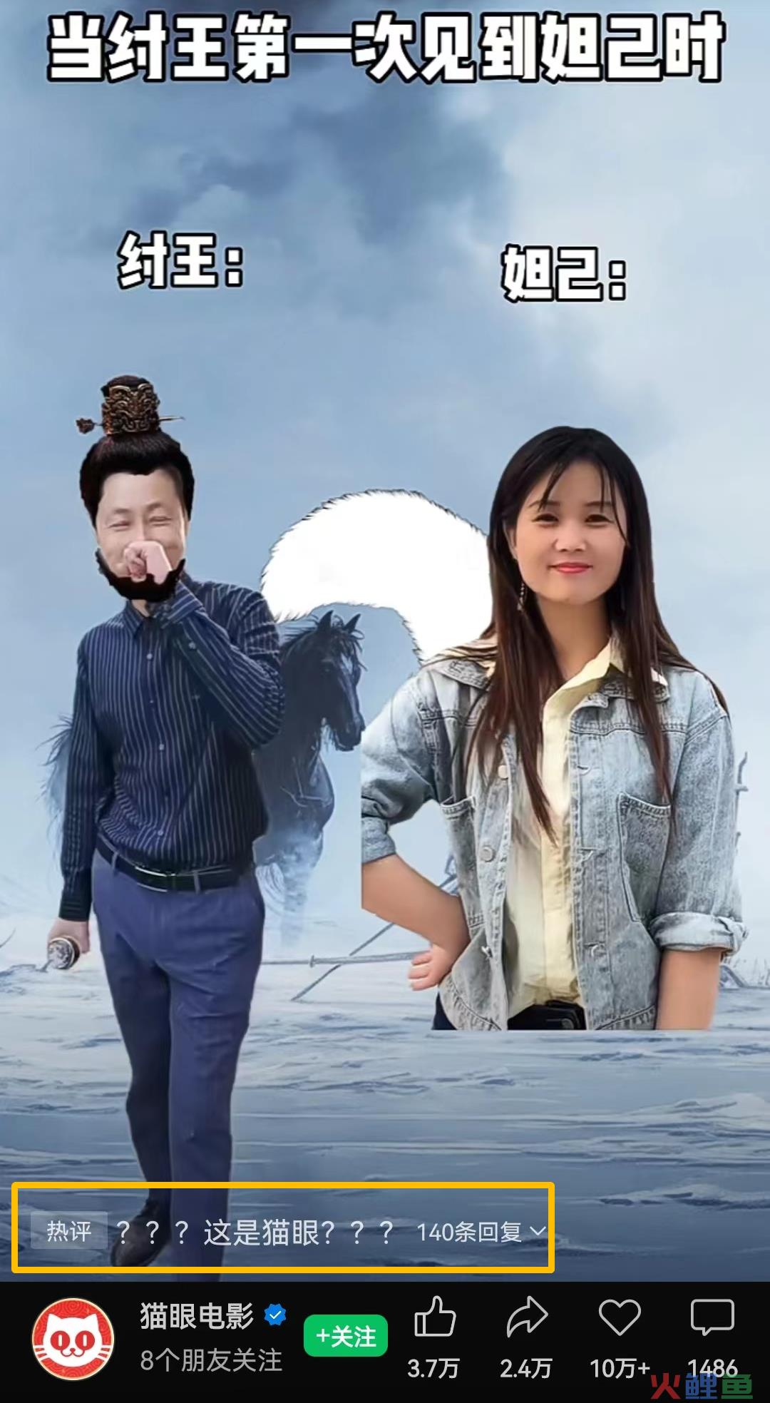 总裁追星，麻辣王子成了恋爱显眼包