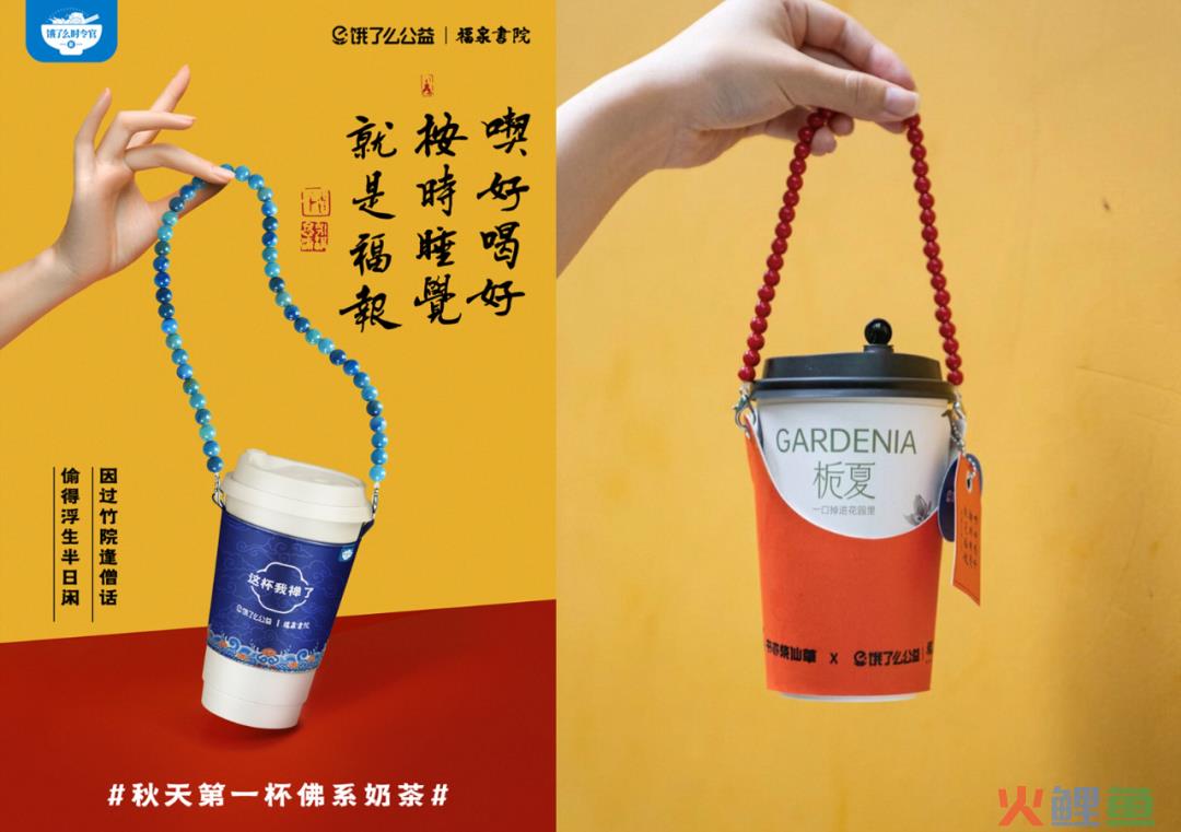9.9元的咖啡也穿上GUCCI了