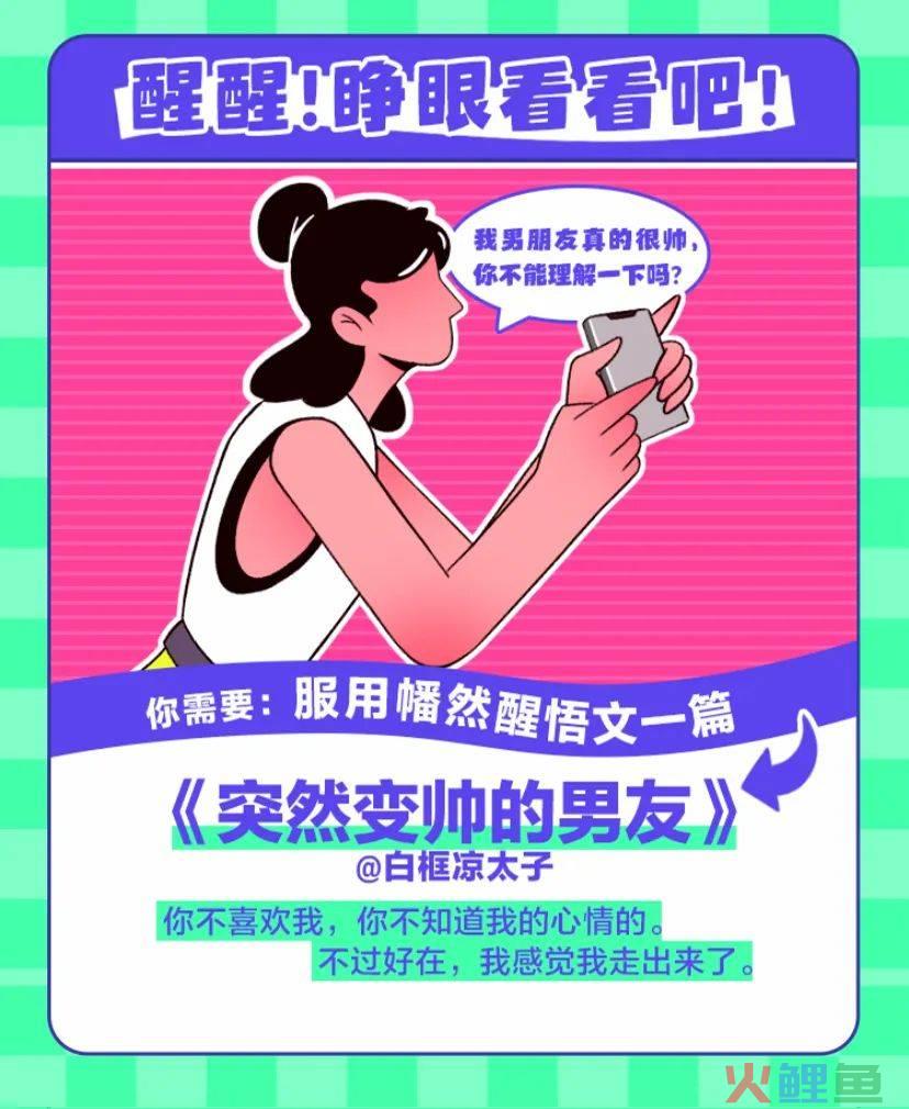 讲故事的人，更懂如何在七夕讲好爱情故事