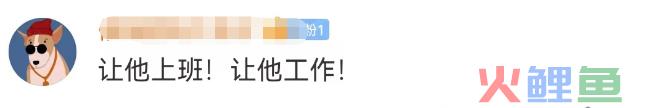 胡歌“退圈”失败后,这品牌炸锅!