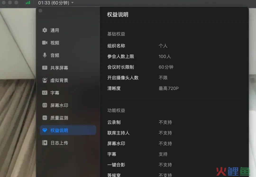 被“神话”的钉钉①：棉花和铁谁重分不清，个人版AI这么拉？